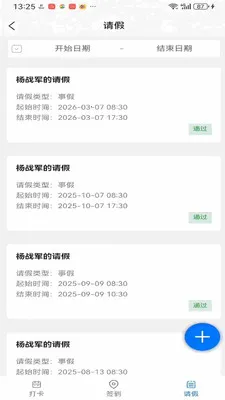 ��ҵ��ӪBPM����ϵͳ2026���°汾v1.0.41 ��Ѱ��ͼ