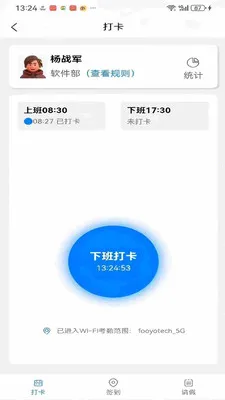 ��ҵ��ӪBPM����ϵͳ2026���°汾v1.0.41 ��Ѱ��ͼ
