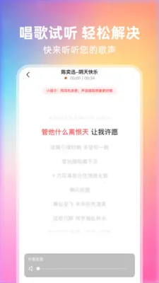 ȫ��쳪v1.0.2 ��Ѱ��ͼ