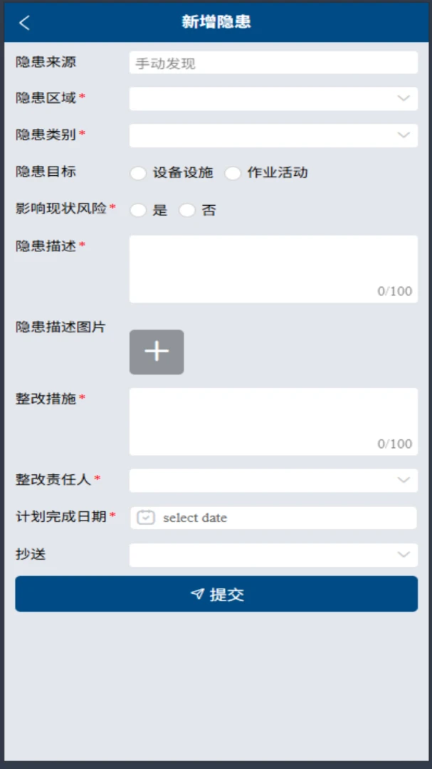 �㰲��v1.0.56 �ֻ����ͼ