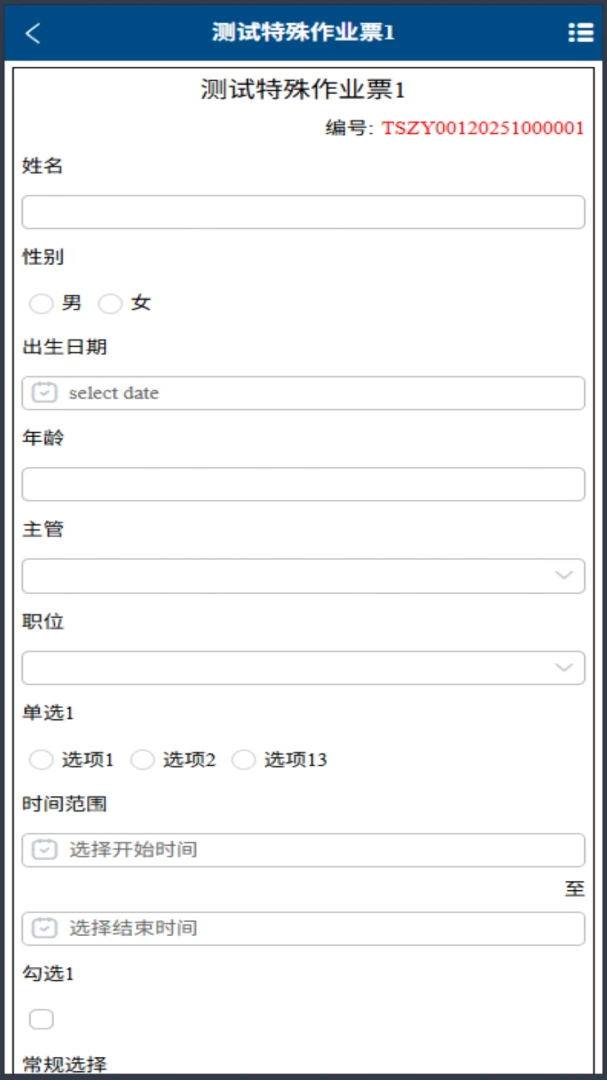 �㰲��v1.0.56 �ֻ����ͼ