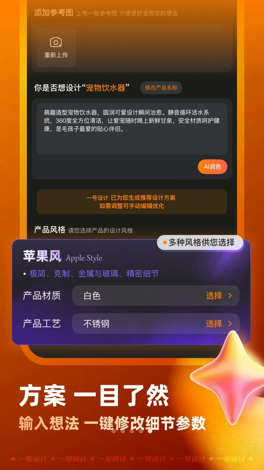 һ�����v2.3.0708 ��׿���ͼ