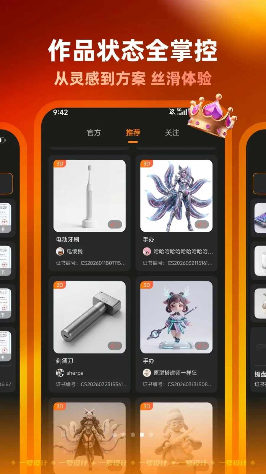 һ�����v2.3.0708 ��׿���ͼ