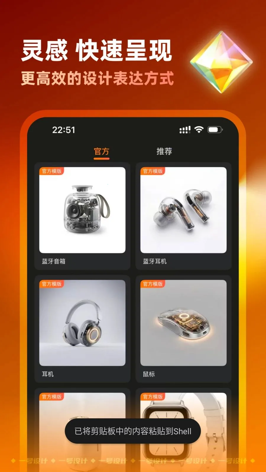 һ�����v2.3.0708 ��׿���ͼ