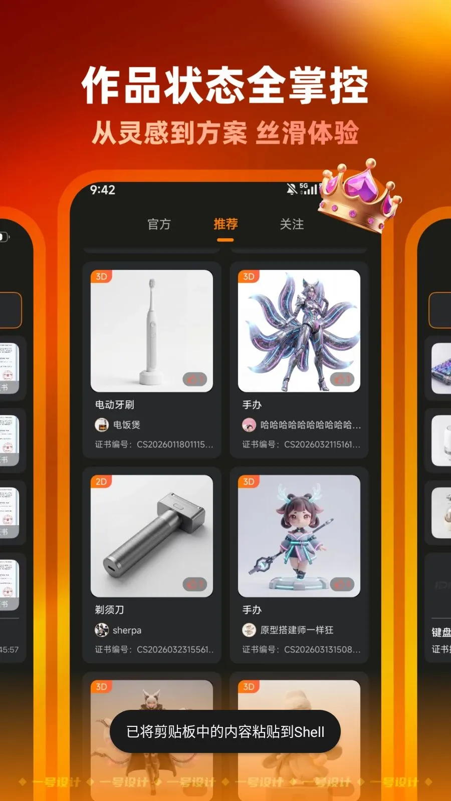 һ�����v2.3.0708 ��׿���ͼ