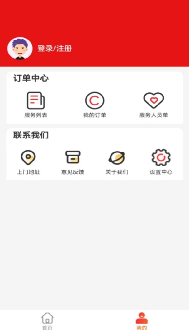 ��Ϭ��̬2026���°汾v1.0.7 ��׿���ͼ