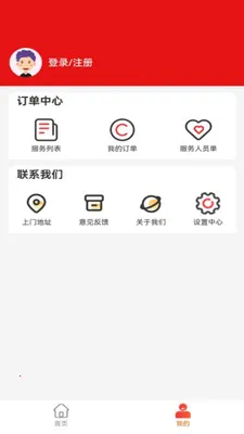 ��Ϭ��̬2026���°汾v1.0.7 ��׿���ͼ