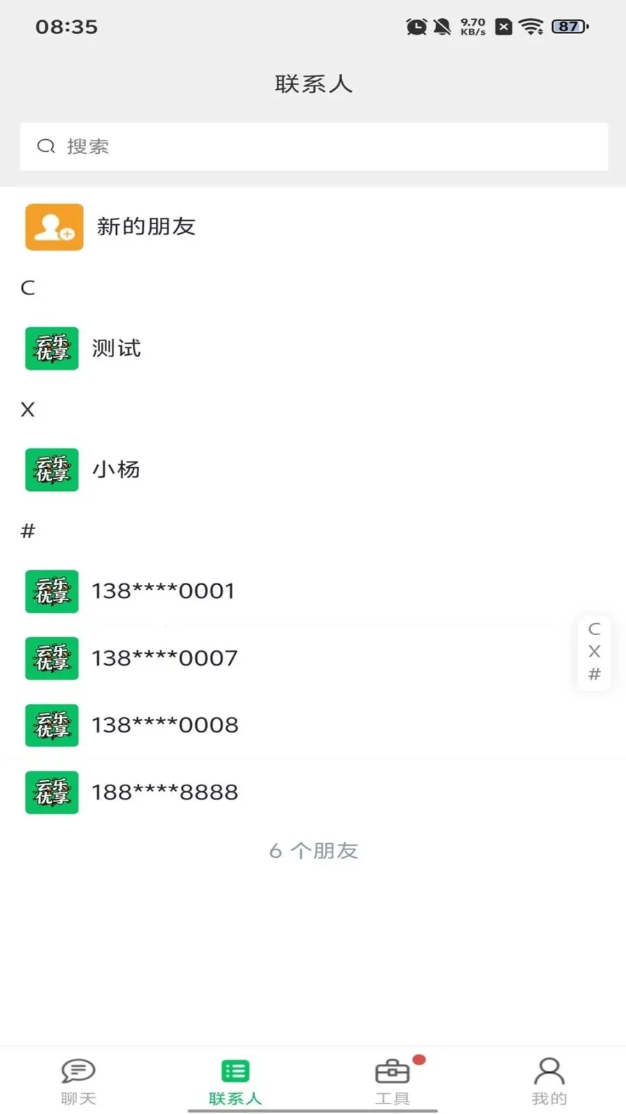 ����������׿���ֻ���v1.0.10 ��׿���ͼ
