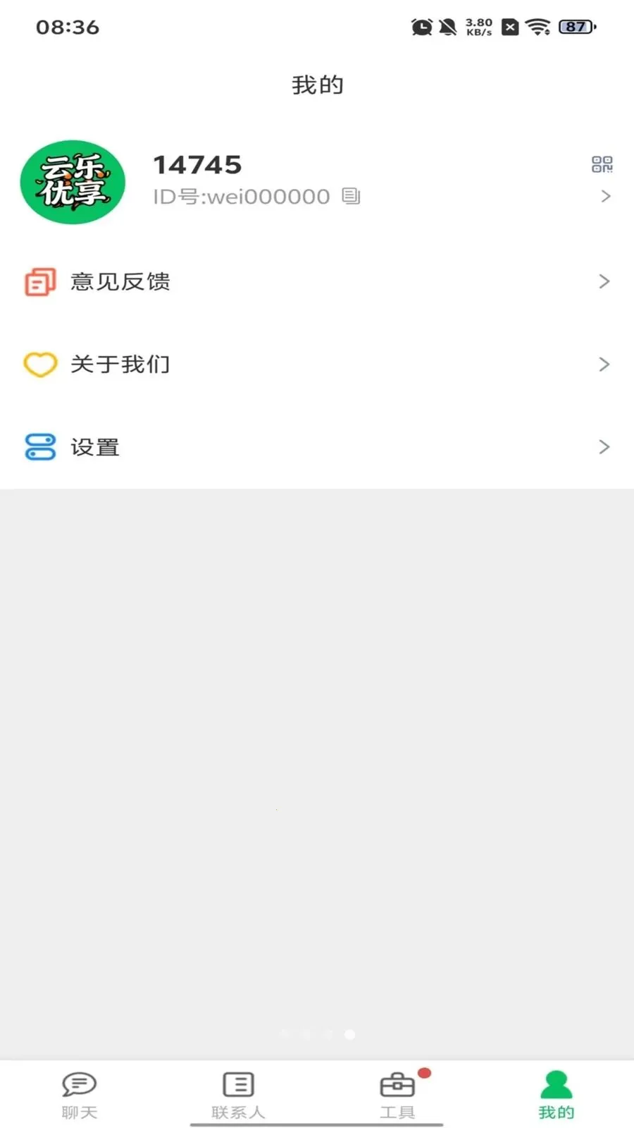 ����������׿���ֻ���v1.0.10 ��׿���ͼ