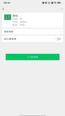 ����������׿���ֻ���v1.0.10 ��׿���ͼ
