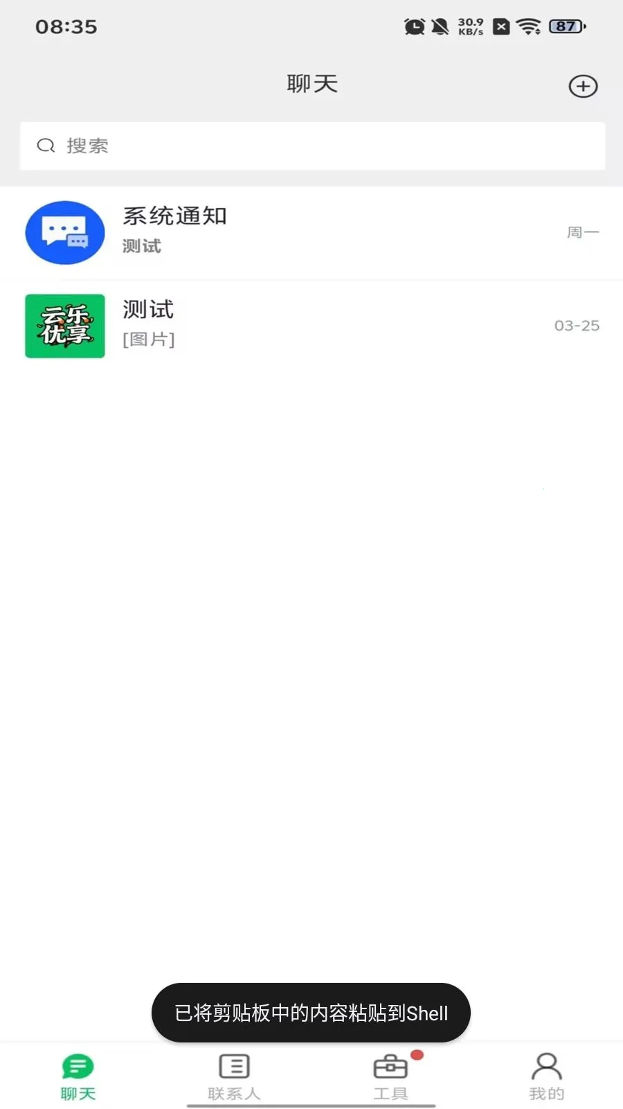 ����������׿���ֻ���v1.0.10 ��׿���ͼ