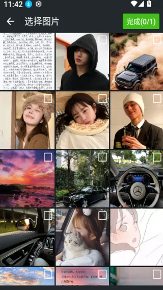 DeepAI视频制作安卓版手机版 DeepAI视频制作安卓版手机版