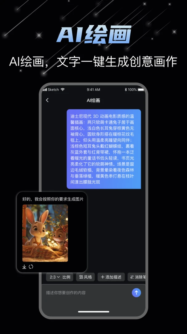 DeepAI��Ƶ������׿���ֻ���v1.1.3 �ֻ����ͼ