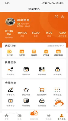 Ԥ�̹�v1.1.94 �ֻ����ͼ
