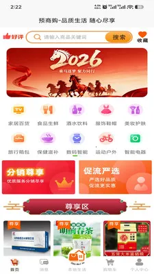 Ԥ�̹�v1.1.94 �ֻ����ͼ
