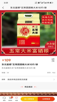 Ԥ�̹�v1.1.94 �ֻ����ͼ