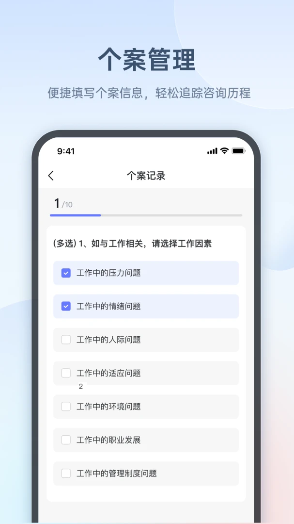 ��ȸ��ѯʦ��v1.5.8 ��Ѱ��ͼ