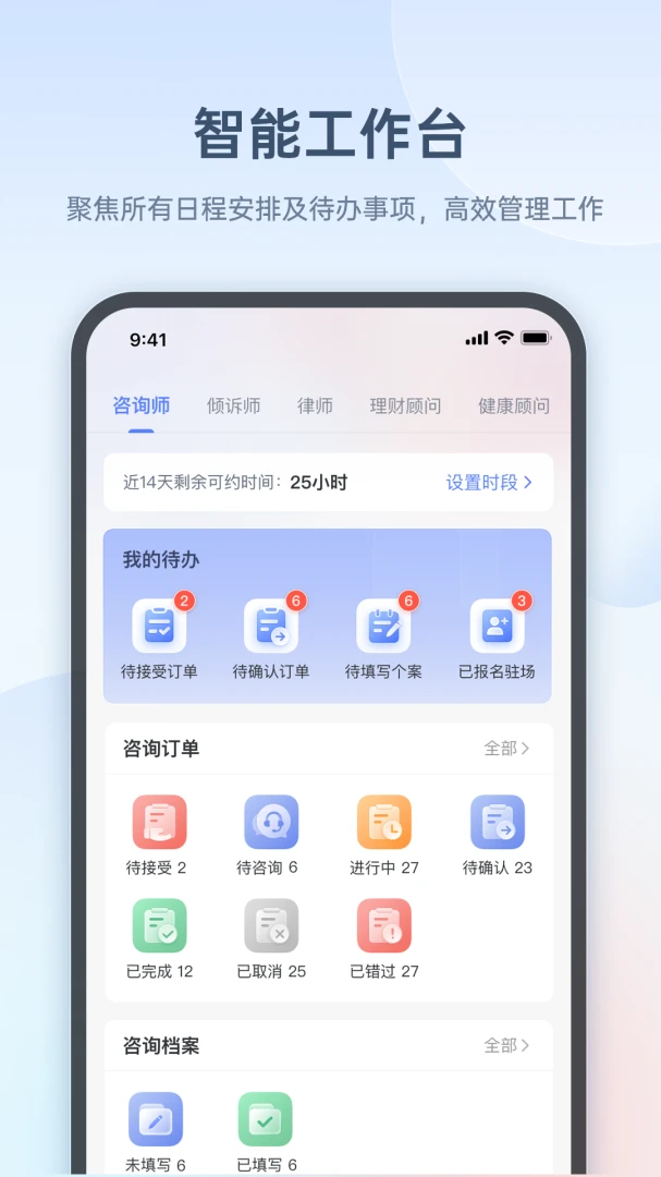 ��ȸ��ѯʦ��v1.5.8 ��Ѱ��ͼ