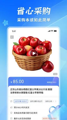 ʡ��2026���°汾v1.1.3 �ֻ����ͼ