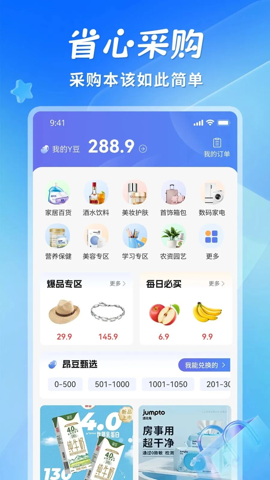 ʡ��2026���°汾v1.1.3 �ֻ����ͼ