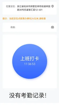 ��ͨ������Ӫ2026�ٷ����°汾v1.6.14 ��׿���ͼ