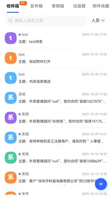 ��ͨ������Ӫ2026�ٷ����°汾v1.6.14 ��׿���ͼ