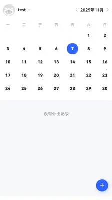 ��ͨ������Ӫ2026�ٷ����°汾v1.6.14 ��׿���ͼ