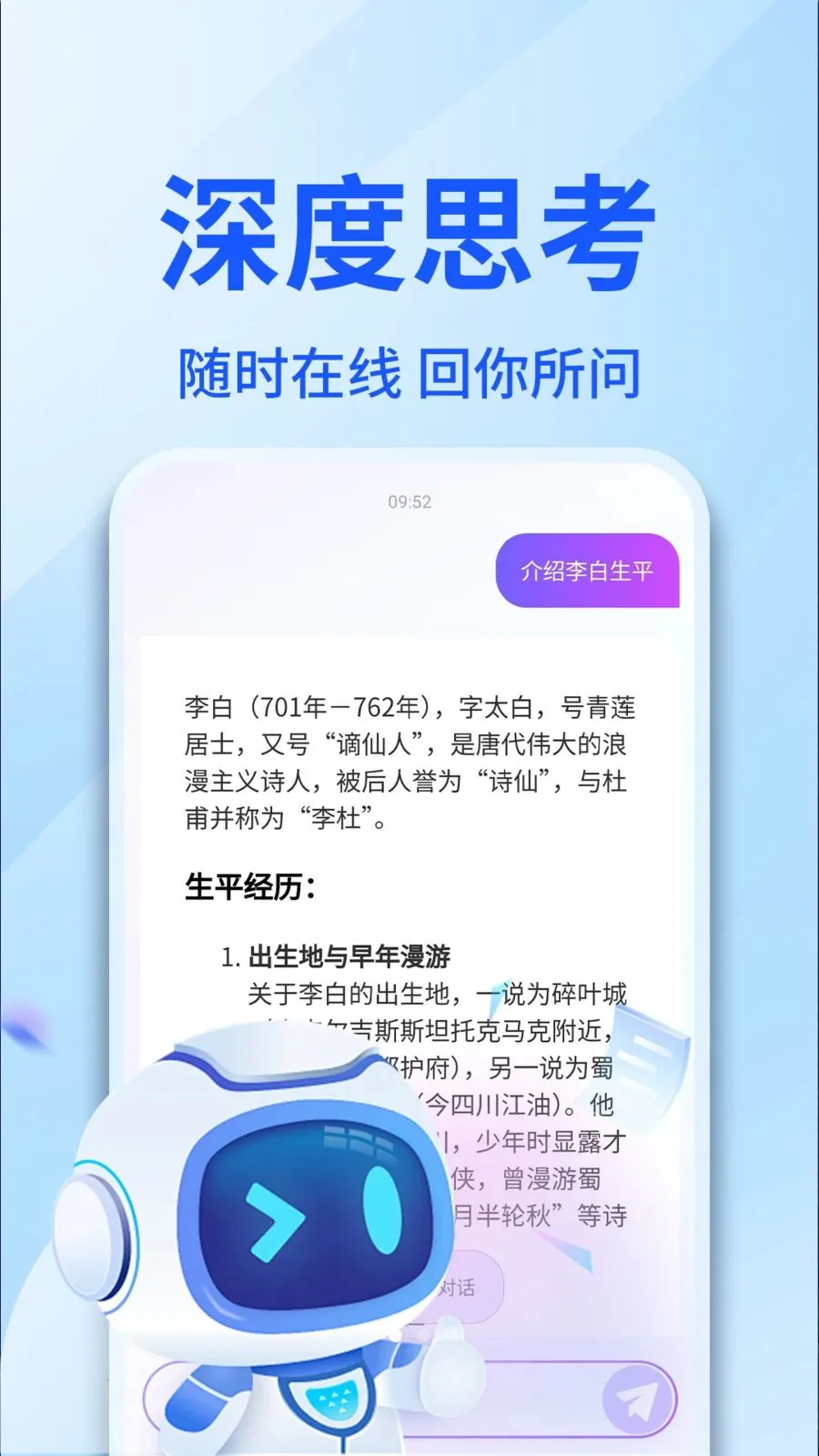 AI������������v1.0.4 �ֻ����ͼ