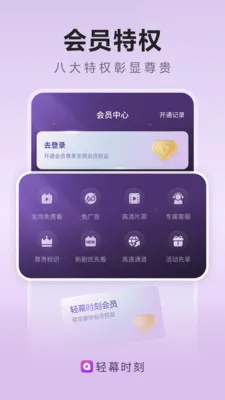 ��Ļʱ��v1.0.5 ��׿���ͼ