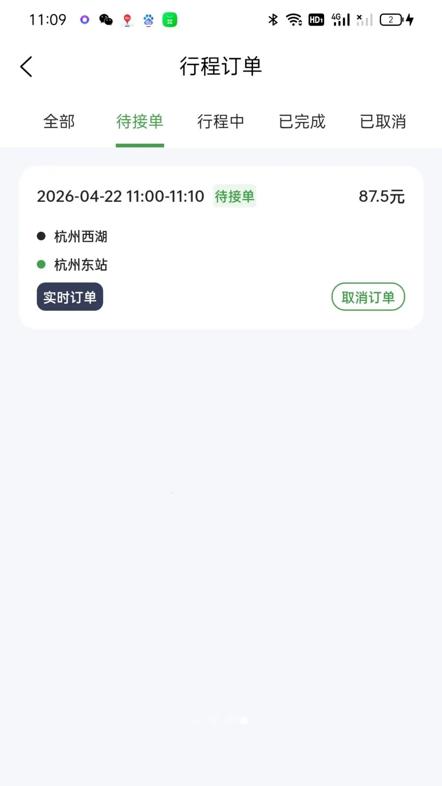 ����ר���˿�2026�ٷ����°汾v1.0.7 ��׿���ͼ