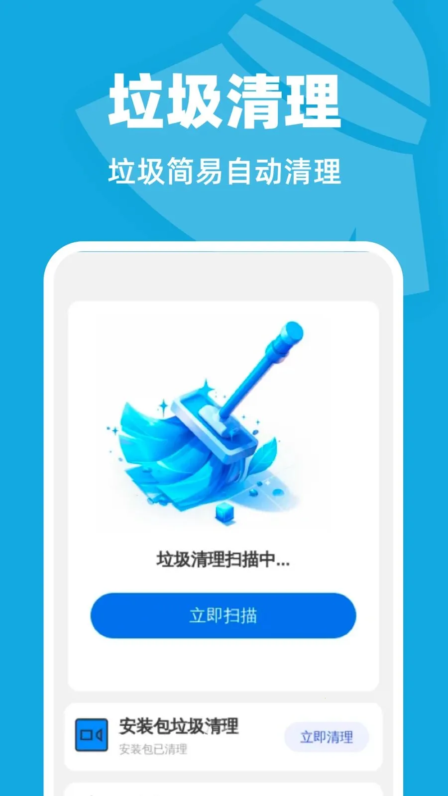 �Զ���������v1.0.1 ��Ѱ��ͼ