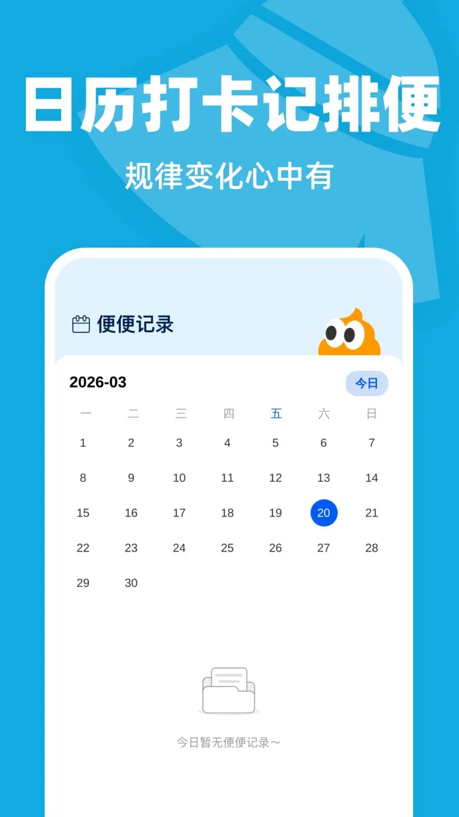 �Զ���������v1.0.1 ��Ѱ��ͼ