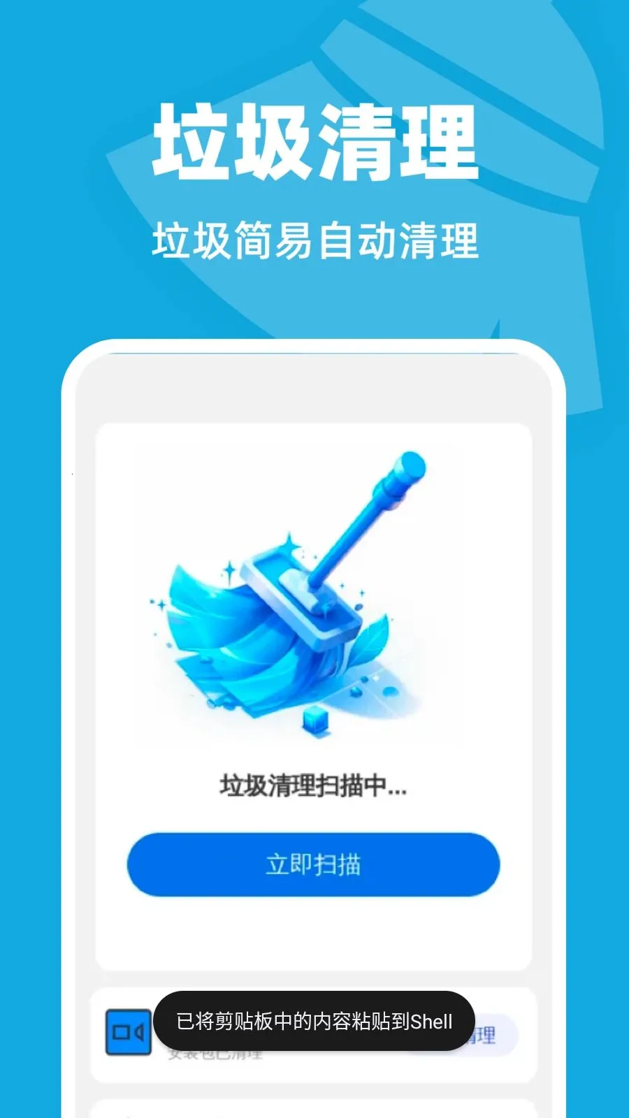 �Զ���������v1.0.1 ��Ѱ��ͼ