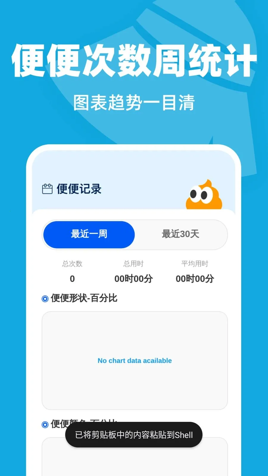 �Զ���������v1.0.1 ��Ѱ��ͼ