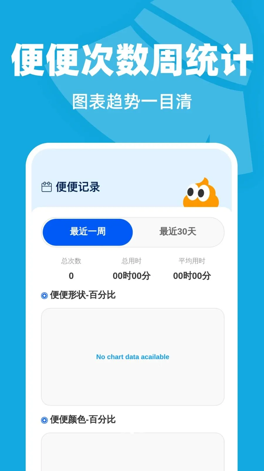 �Զ���������v1.0.1 ��Ѱ��ͼ