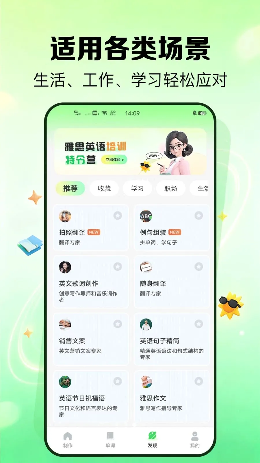 �����v1.0.1 �ֻ����ͼ