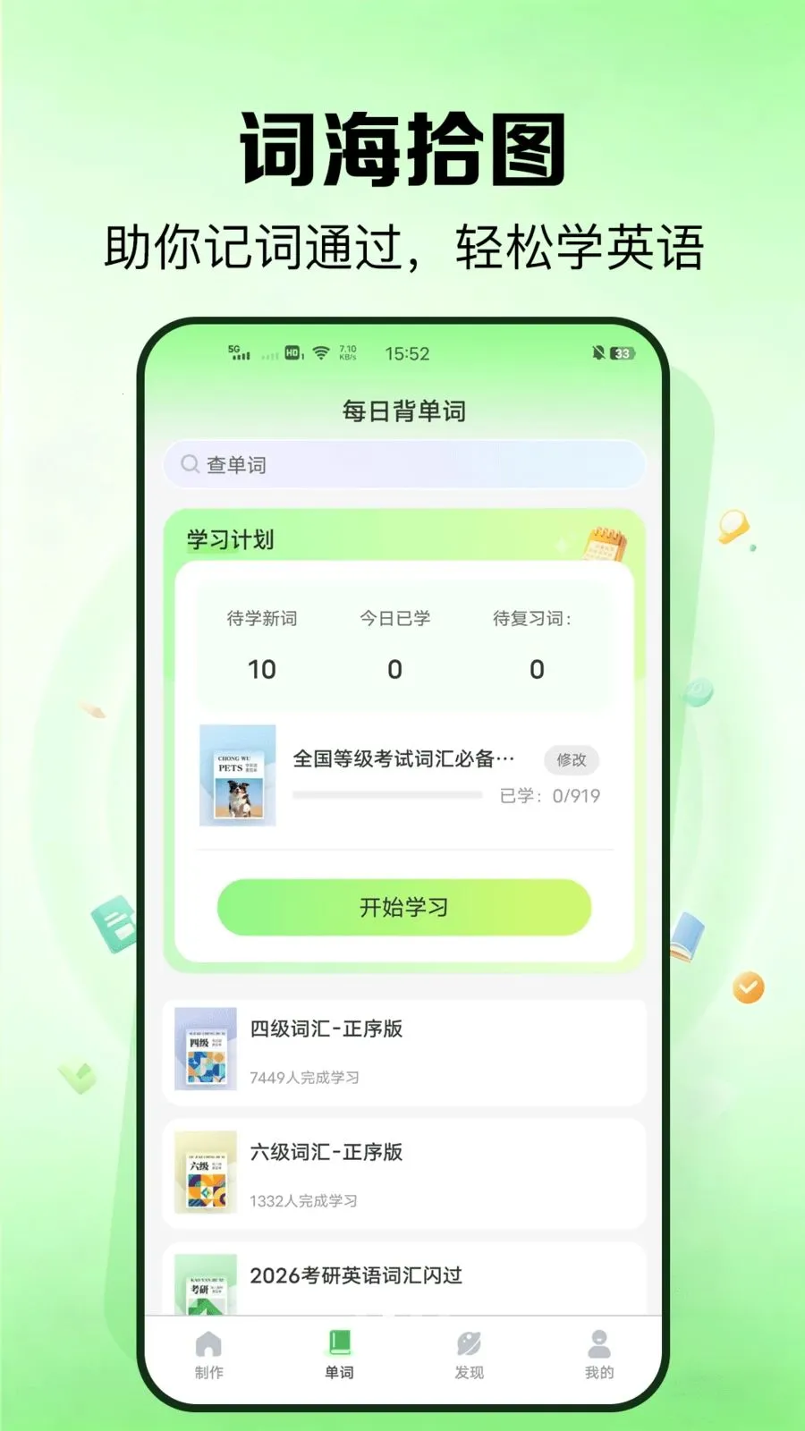 �����v1.0.1 �ֻ����ͼ