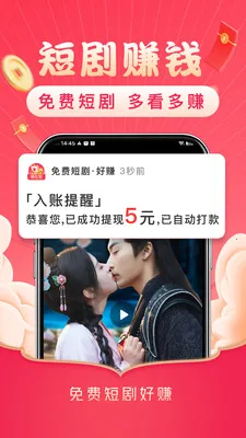 ��Ѷ̾��׬v3.2.8 �ֻ����ͼ