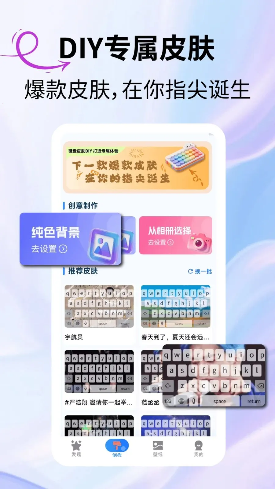 ����ԪƤ�������ֻ���v2.3.1 ��Ѱ��ͼ
