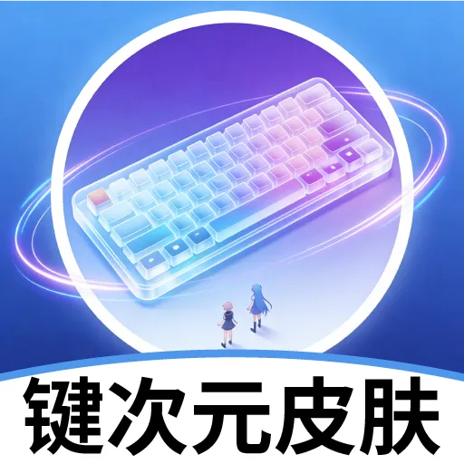 ����ԪƤ�������ֻ���v2.3.1 ��Ѱ�