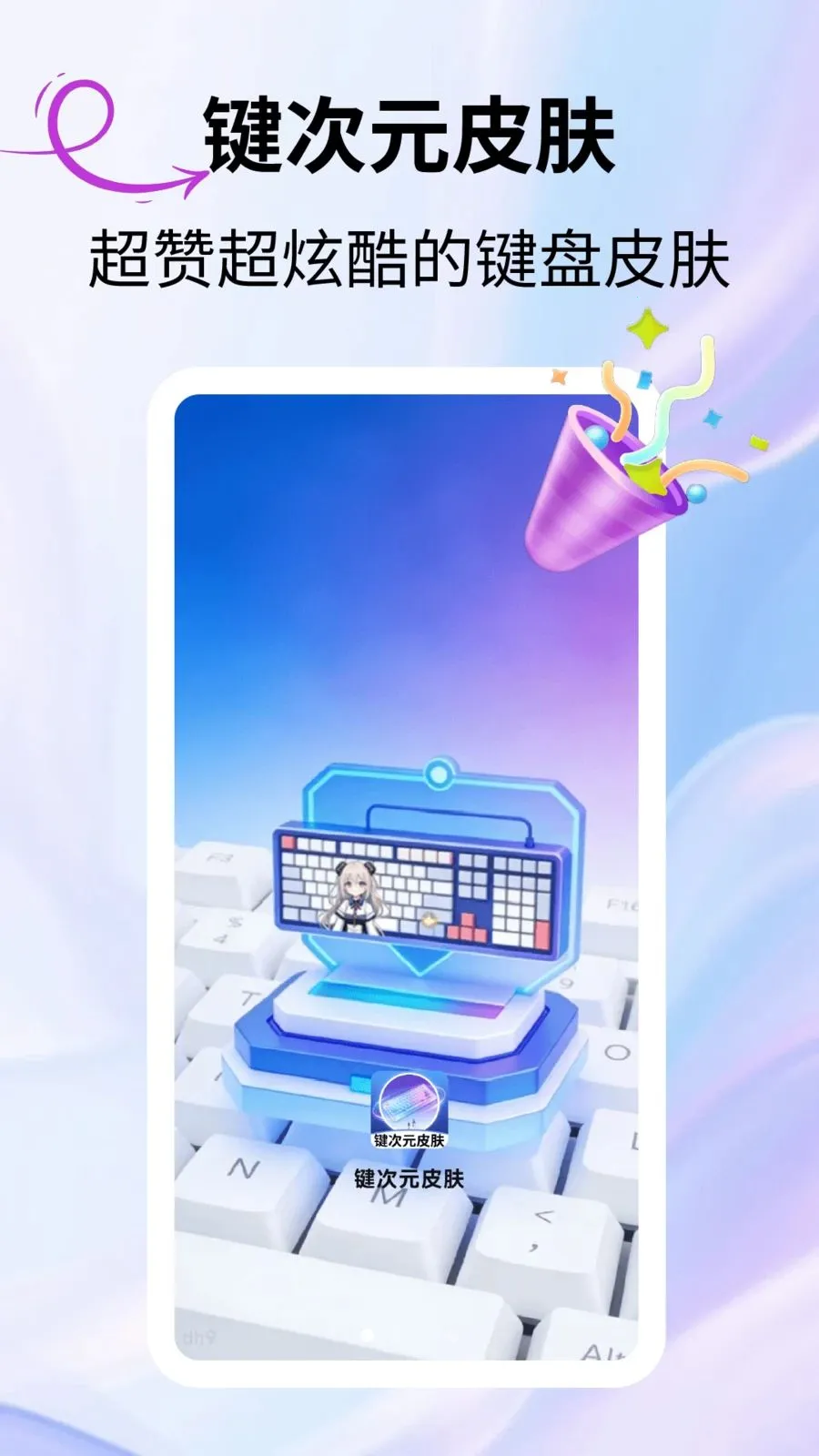 ����ԪƤ�������ֻ���v2.3.1 ��Ѱ��ͼ