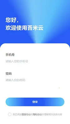 ̦����2026�ٷ����°汾v2.0.3 ��Ѱ��ͼ