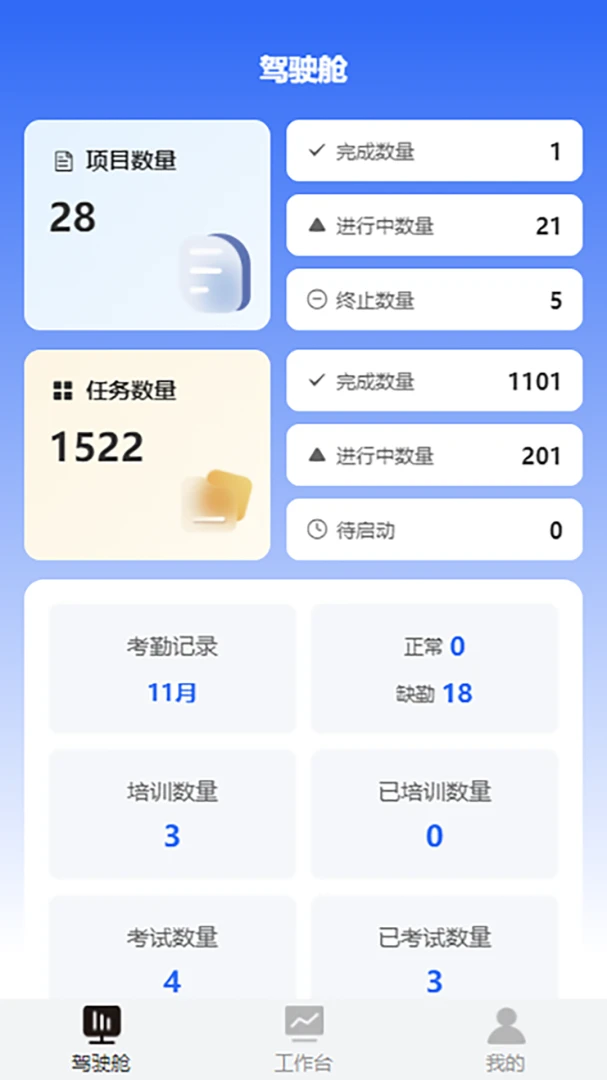 ̦����2026�ٷ����°汾v2.0.3 ��Ѱ��ͼ