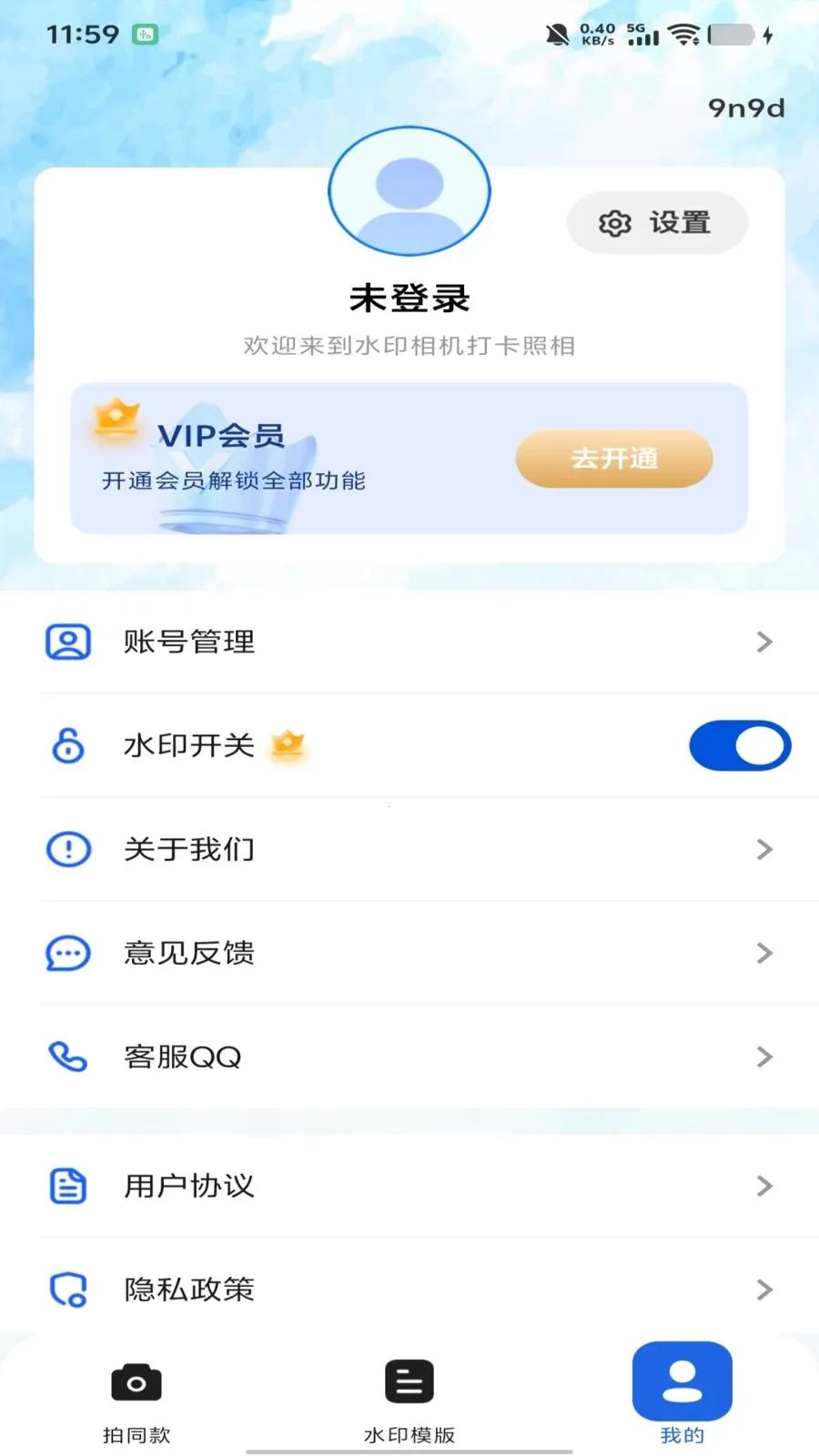 ˮӡ���������v1.0.0 ��Ѱ��ͼ