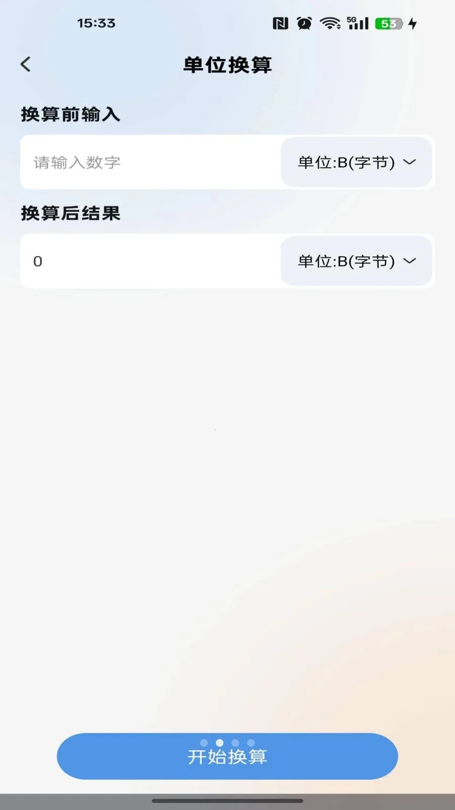 �������Ѳ�ѯ��׿���ֻ���v1.0.0 ��׿���ͼ