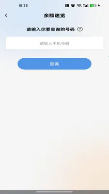 �������Ѳ�ѯ��׿���ֻ���v1.0.0 ��׿���ͼ