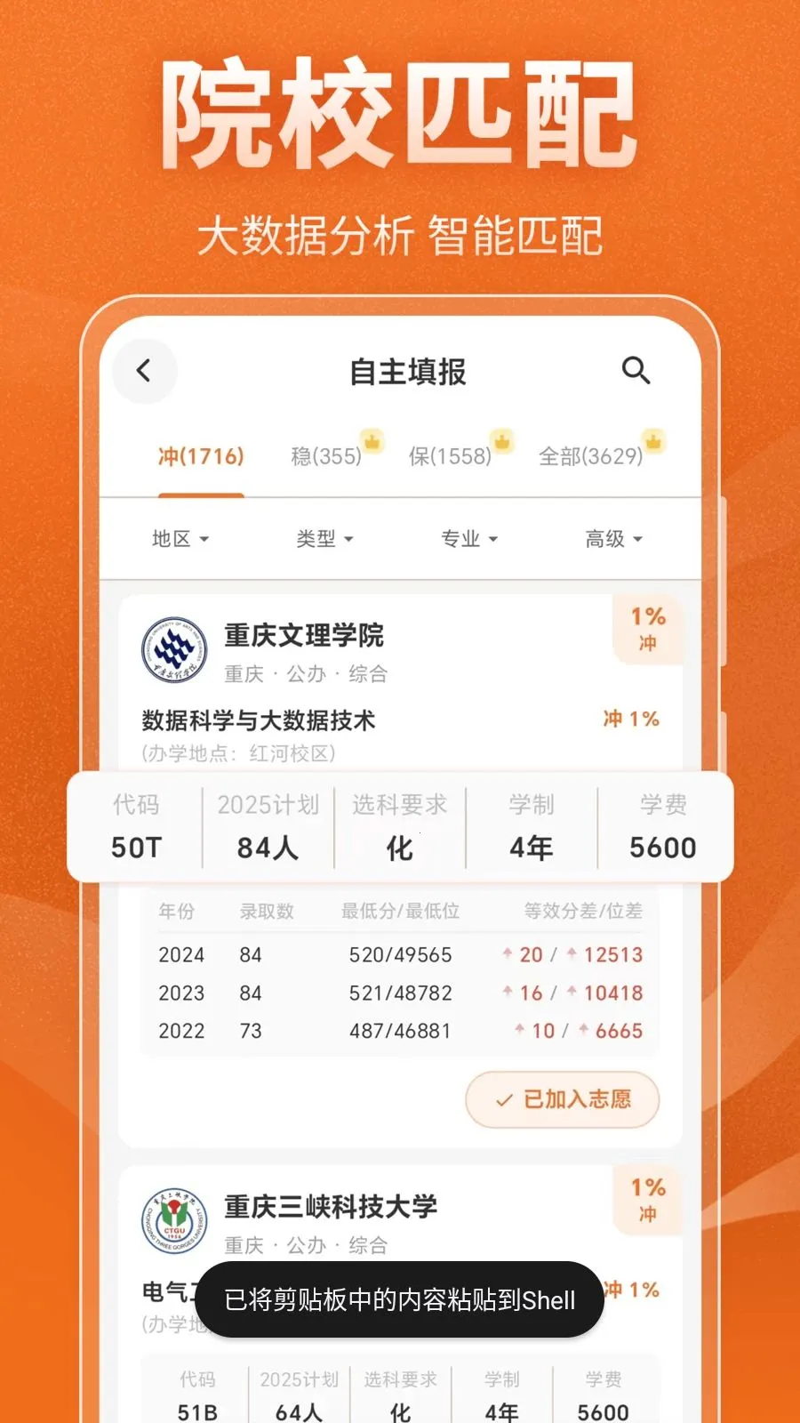 �߿���ѧ�滮����2026���°汾v3.0.0 ��׿���ͼ