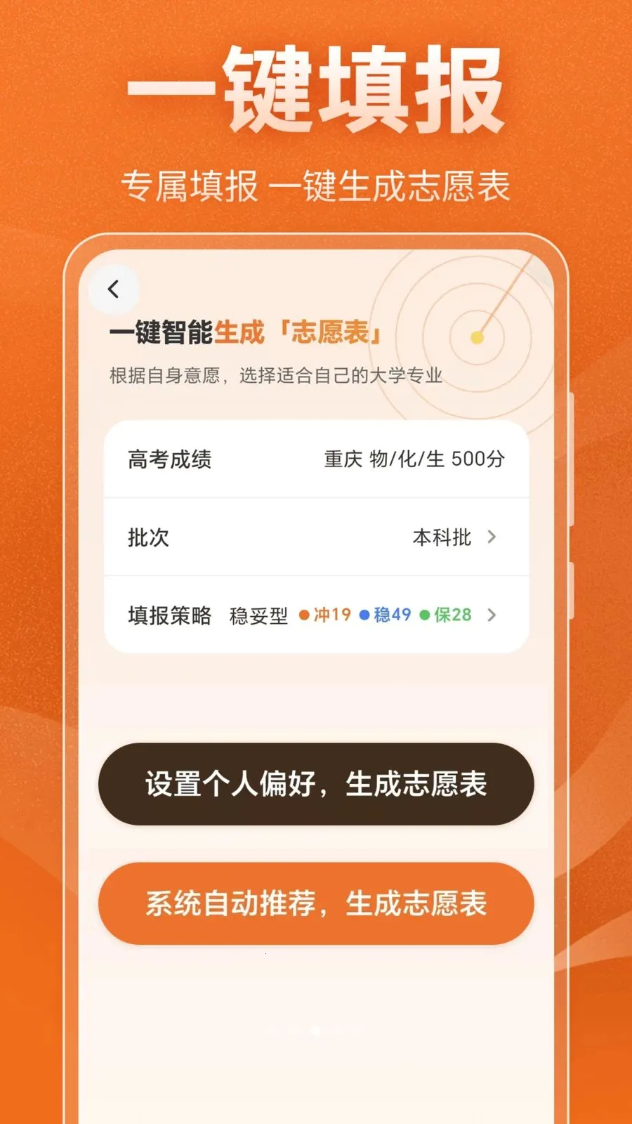 �߿���ѧ�滮����2026���°汾v3.0.0 ��׿���ͼ