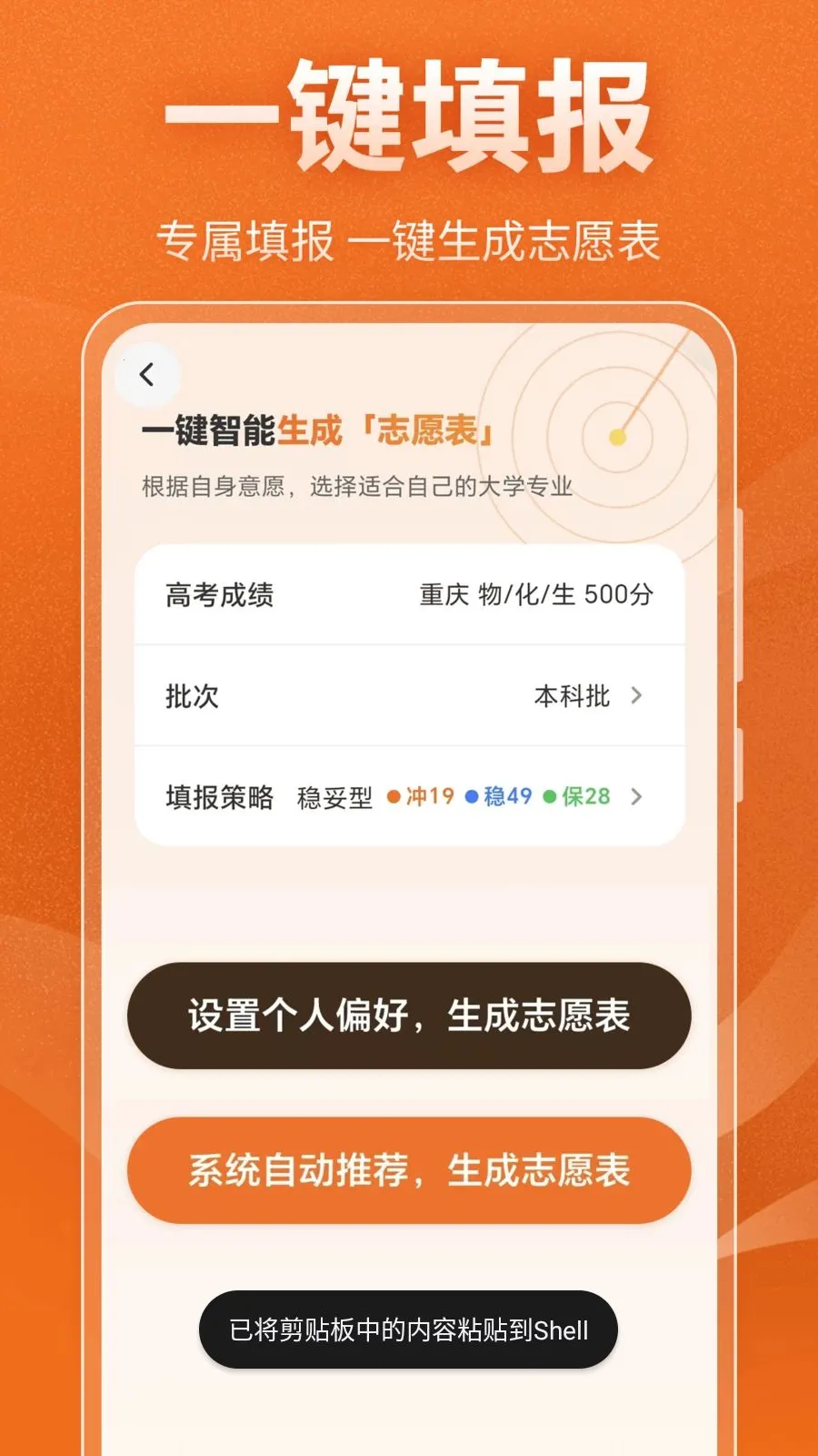 �߿���ѧ�滮����2026���°汾v3.0.0 ��׿���ͼ