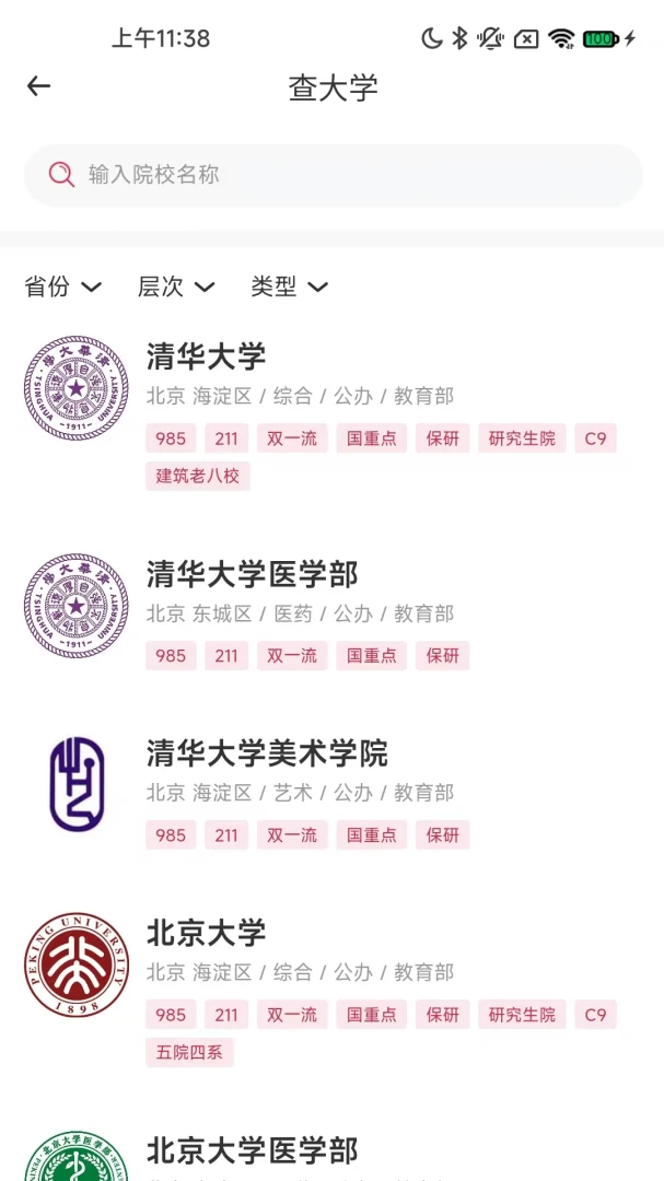 ����δ��2026���°汾v1.4.81 ��Ѱ��ͼ